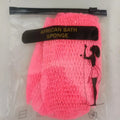 Authentic African Exfoliating Net Bath Sponge