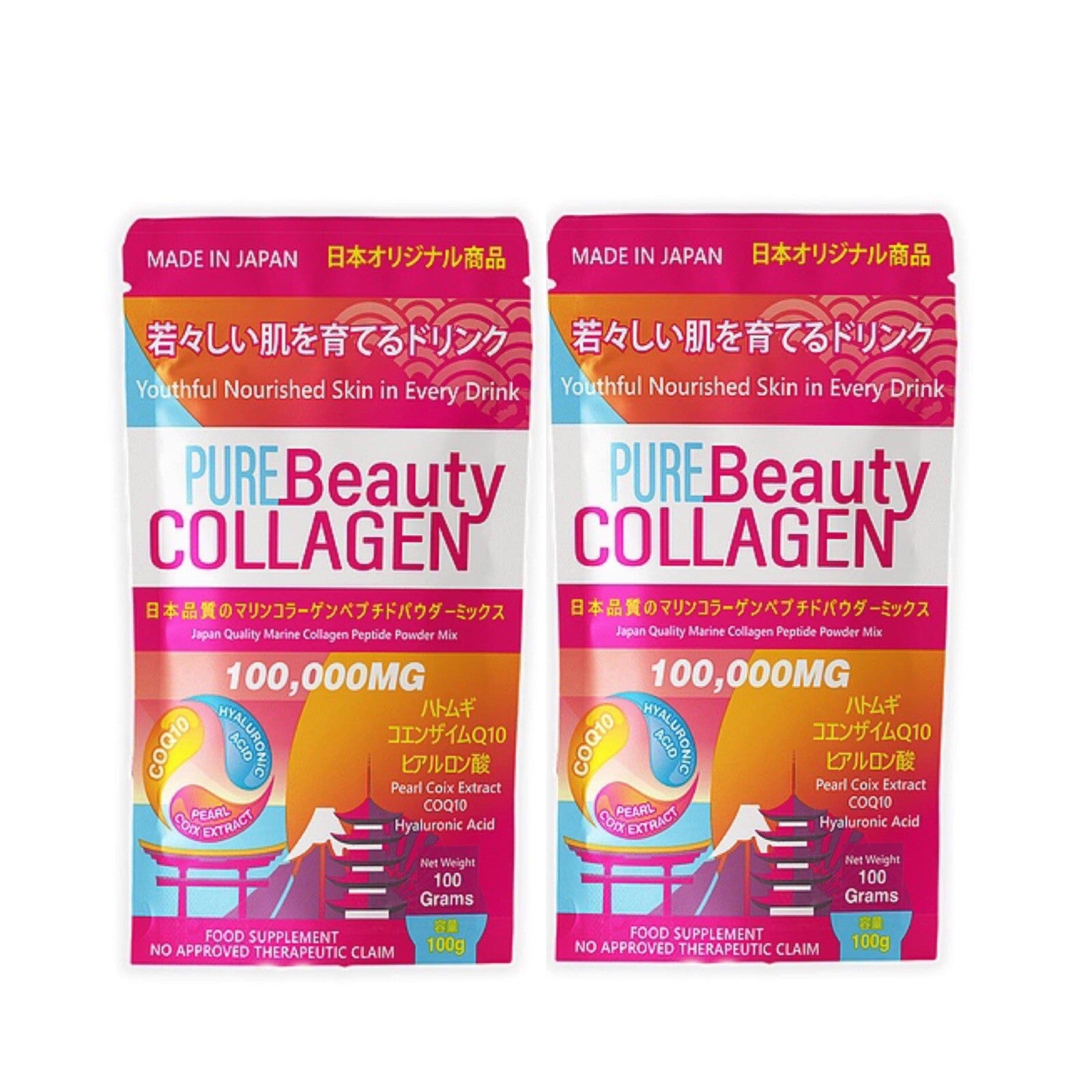 Pure Beauty Collagen 2-Pack Powder Mix - Manufactured in Japan